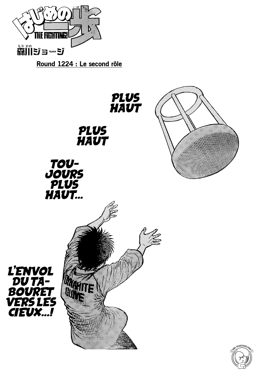 Hajime No Ippo: Chapter 1224 - Page 1